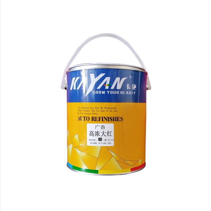 汽车漆品牌