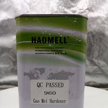 Gao Mei Hardener