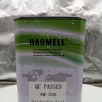 AM-326 ( 防走珠水 )